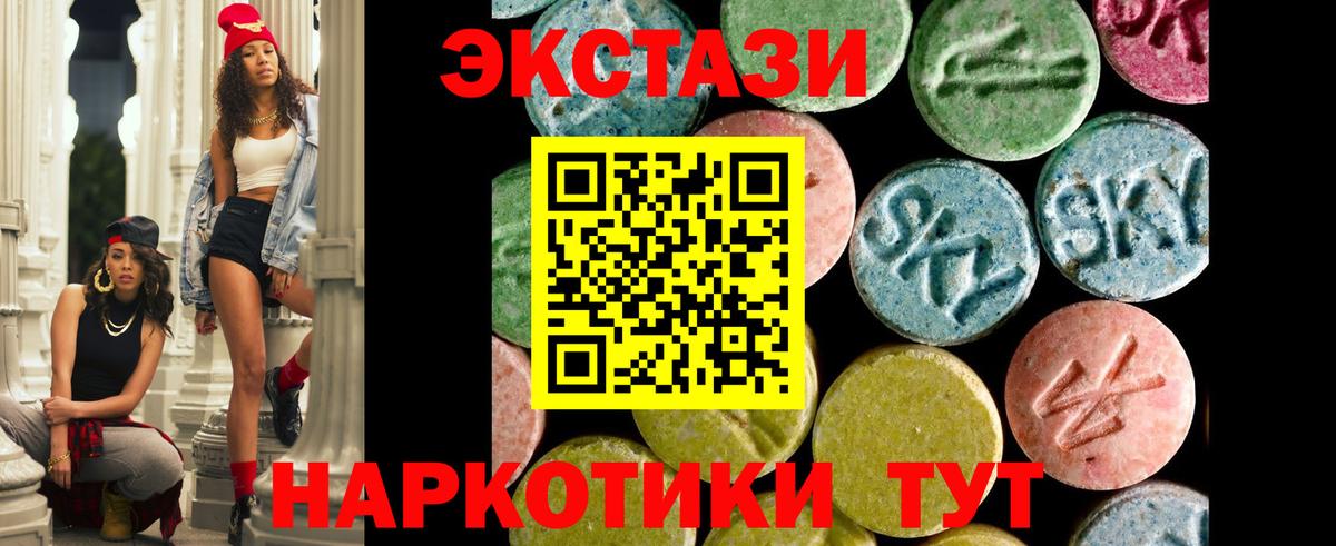 ЭКСТАЗИ louis Vuitton  как найти наркотики  Торжок  Вход с VPN  ЭКСТАЗИ 99% 