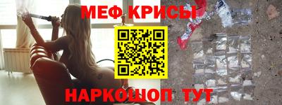 стаф Наро-Фоминск