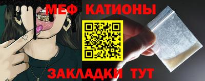 стаф Наро-Фоминск