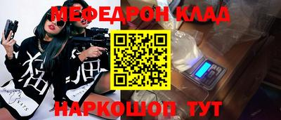 стаф Наро-Фоминск