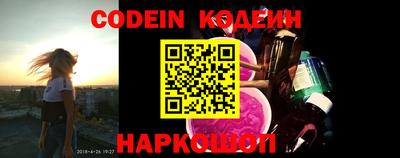 стаф Наро-Фоминск