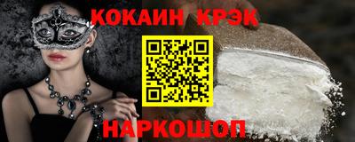 стаф Наро-Фоминск