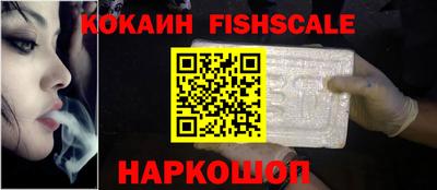 стаф Наро-Фоминск