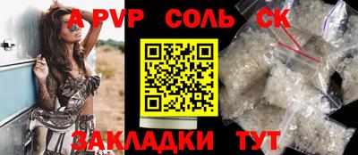 прущие грибы Нарткала