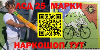 стаф Наро-Фоминск