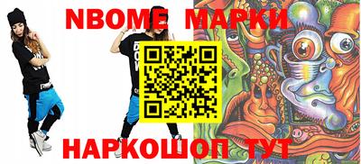 прущие грибы Нарткала