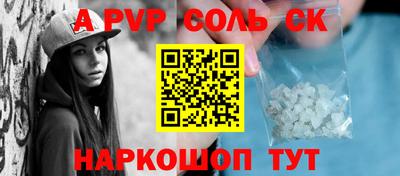 прущие грибы Нарткала
