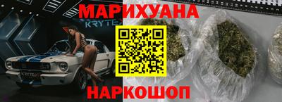 стаф Наро-Фоминск