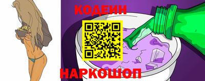 стаф Наро-Фоминск