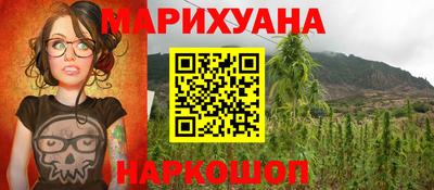 стаф Наро-Фоминск