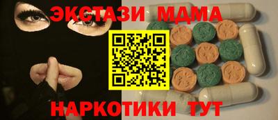 стаф Наро-Фоминск