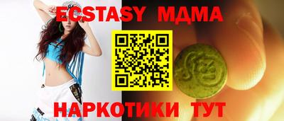 стаф Наро-Фоминск
