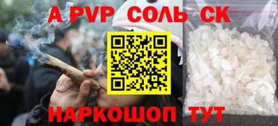 стаф Наро-Фоминск