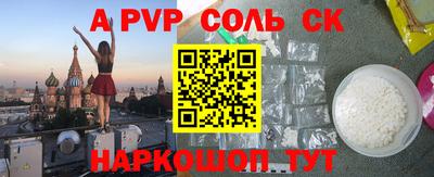 прущие грибы Нарткала