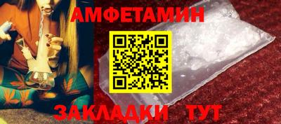 стаф Наро-Фоминск