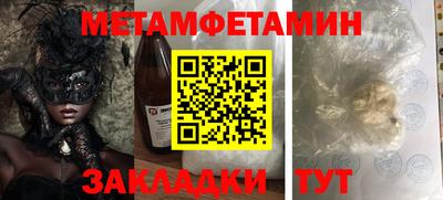 стаф Наро-Фоминск