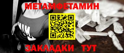 стаф Наро-Фоминск