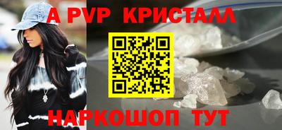 прущие грибы Нарткала