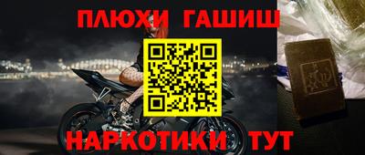 стаф Наро-Фоминск