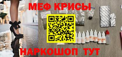 стаф Наро-Фоминск