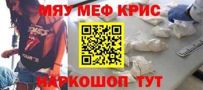 стаф Наро-Фоминск