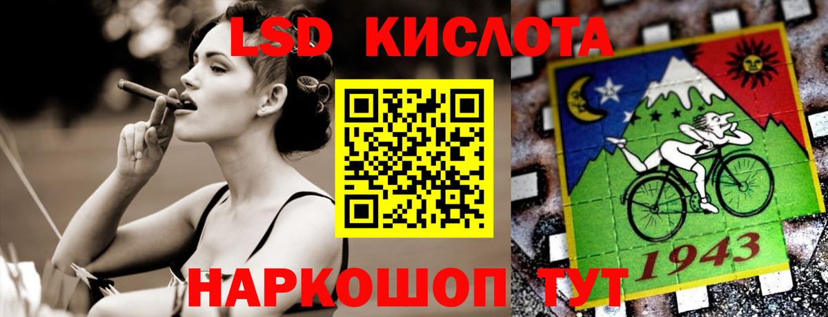 LSD-25 экстази кислота  Вход с VPN  ЛСД экстази  Лсд 25 экстази кислота  Торжок 