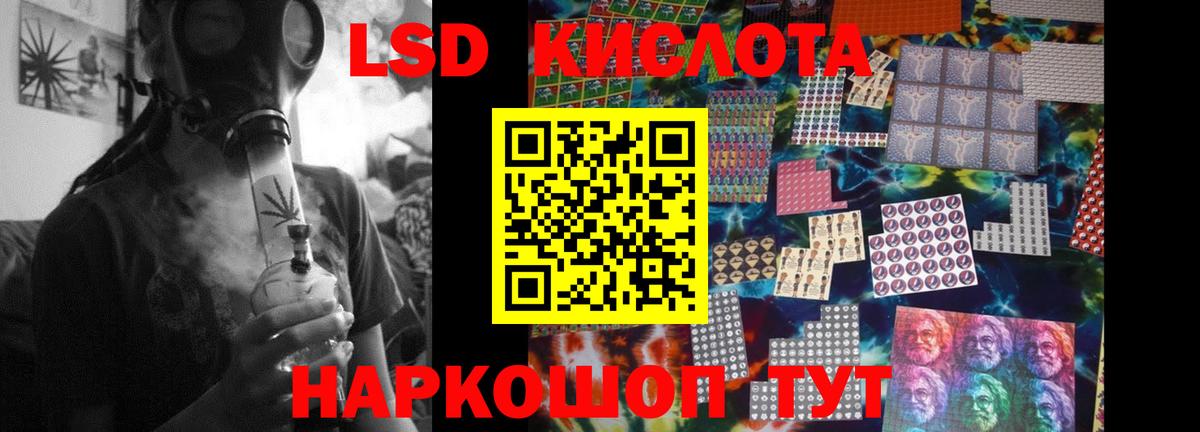 ЛСД экстази ecstasy Торжок