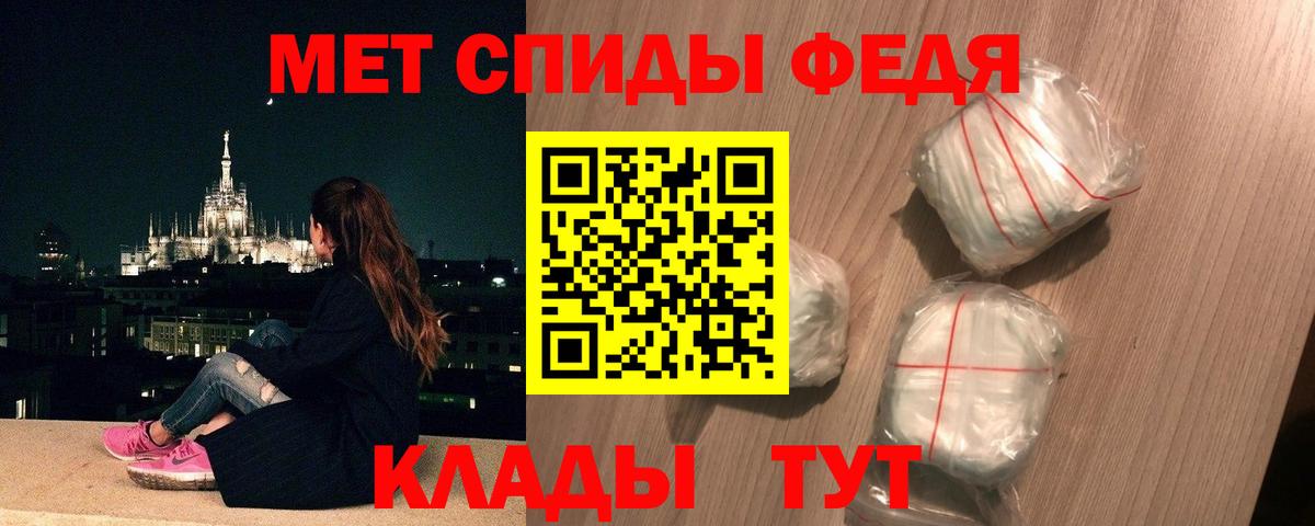 Первитин винт Торжок