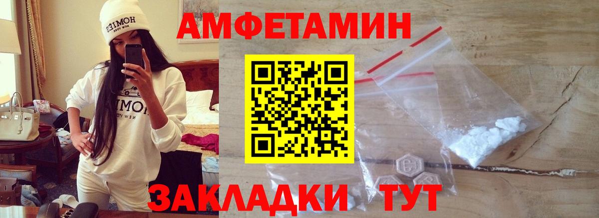 Торжок  Экстази  Вход с VPN  ГАШ  Cocaine  MDMA  NBOMe  Мефедрон  Меф   ГАШ 
