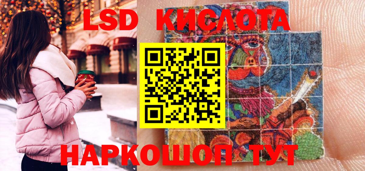 Марки NBOMe 1500мкг Торжок